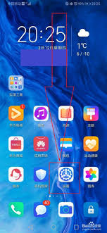 华为语音助手如何召唤