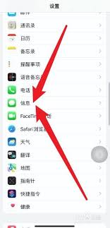 iPhone自动删除短信原因及解决方法