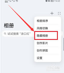 荣耀手机相册图标消失怎么办