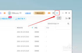 百度网盘下载链接获取速度慢怎么办