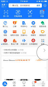 支付宝服务提醒如何设置