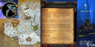 魔兽世界如何进行风险拆分任务？全面攻略分享