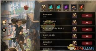 龙息神寂龙髓石怎么获取