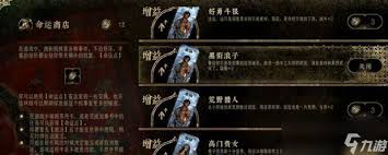 苏丹的游戏各难度骰子概率速查表是什么