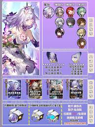 崩坏星穹铁道遐蝶遗器怎么搭配
