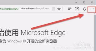 edge浏览器怎样清理缓存