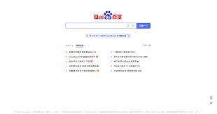 百度DeepSeek满血版搜索入口在哪