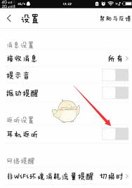 全民K歌如何免费设置唱歌