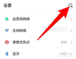魅族16x如何关闭锁屏壁纸