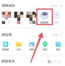 如何控制qq群消息发送
