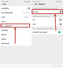 安卓如何关闭锁屏界面