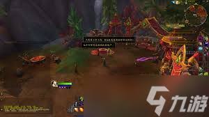 魔兽世界头痛玉裂任务怎么做