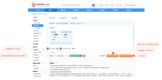 铁路12306候补订单如何退款