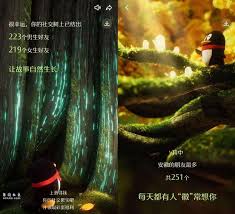 在哪看qq和你羁绊最深的人