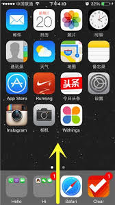 iphone手机怎么关闭自动横屏