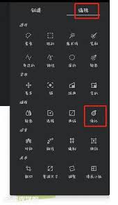 painter变换工具在哪里