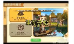 我的世界存档丢失如何找回2025