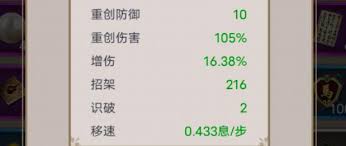 这就是江湖兵器棍如何过琼涯