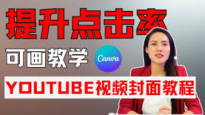 茉耀怎么隐藏软件视频教程