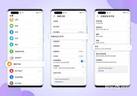 华为手机微信刷脸支付怎么设置密码