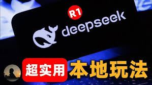 deepseek怎么免费使用且无需本地部署