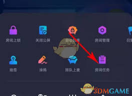 tt语音房间等级如何获取