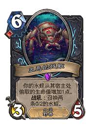 炉石传说32.0补丁更新说明是什么