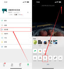 苹果手机微信如何置顶好友信息