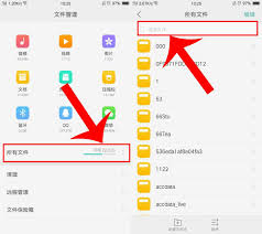 如何关闭oppo搜索栏