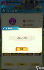 上古王冠礼包码怎么获取