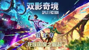 双影奇境龙族国度之崛起战争坡道支线怎么玩