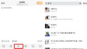 现在为何不能发带音乐的微博了