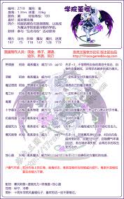 洛克王国玉竹技能怎么搭配