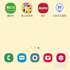 虎扑app如何查找用户