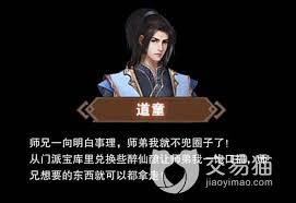 想不想修真太上内观经如何获取