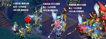 梦幻西游神威天宫如何搭配装备