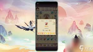 想不想修真新神界玉匣有什么奖励