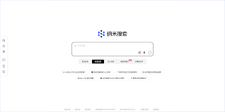 纳米ai搜索如何注销账号