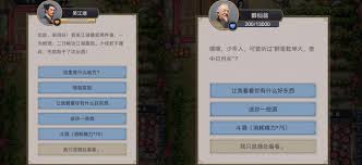 这就是江湖酒配方是什么