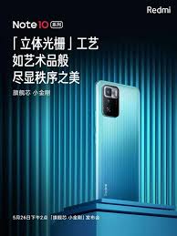 红米note10pro更新miui12有问题吗