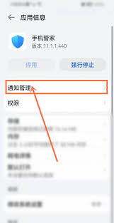 oppo手机管家清理垃圾显示都是0怎么办