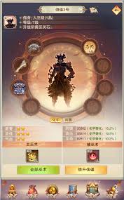 想不想修真巫脉的作用是什么
