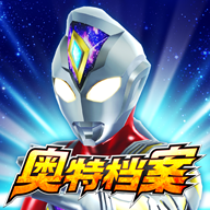 奥特曼融合激斗