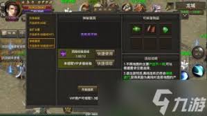 上古王冠如何获取经验药水