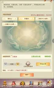 想不想修真元婴出窍怎么补遗
