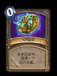 炉石传说漫游翡翠梦境通行证有哪些奖励