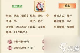 想不想修真寒冰地狱怎么半收益刷草铁