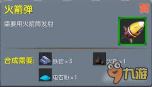 迷你世界各种工具合成配方是什么