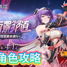 尘白禁区恩雅澜风神经如何加点