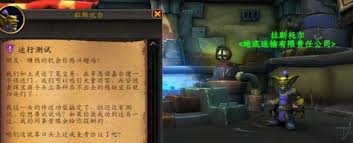 魔兽世界11.1安德麦怎么去